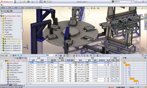 SOLIDWORKS PDM管理员培训